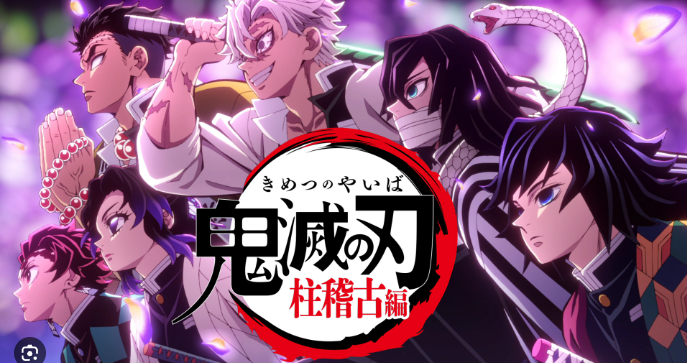 Kimetsu no Yaiba Season 4 Episode 7