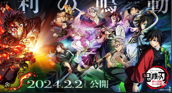 Kimetsu no Yaiba Season 4 Episode 1 Sub Indo